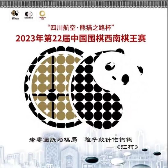 日本战国期间，各地诸侯挞伐不竭，苍生妻离子散，苦不胜言。直到德川幕府成立，国内才稍事安宁。但是仍有诸侯野心不死，捋臂张拳，和平的表象下暗流澎湃。战乱中痛掉爱子的小幡月斋（原田芳雄 饰）在南光坊天海年夜师（佐藤慶 饰）的指导下成立杀手团体，旨在刺杀那些图谋造反的诸侯年夜名。掉往怙恃的少女阿墨（上戸彩 饰）和九名男孩被月斋收养，并接管杀手练习。他们不但需要具有高深尽伦的技艺，还要丢弃一切感情和价值不雅。颠末数年的考验，阿莫和幸存的伴侣出师，起头他们布满鲜血和厮杀的杀手之路……本片荣获2004年日本片子金像奖年度新人奖（上戸彩）和最受接待演员奖、2004年波士顿自力片子节评委会出格奖、2004年费城片子节不雅众奖。